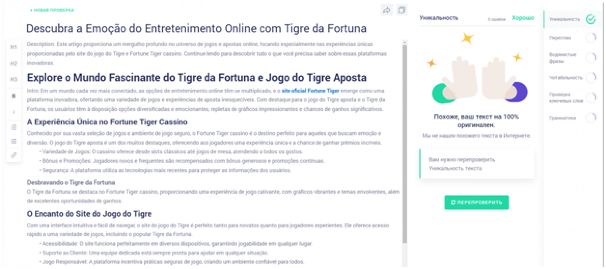 Descubra a emoção do entretenimento online com Tigre da Fortuna