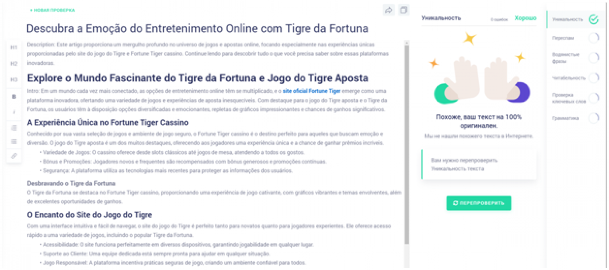 A CHAVE PARA A FORTUNA: JOGUE O JOGO DO TIGRE E GANHE DINHEIRO EM